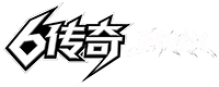 6MIR 传奇